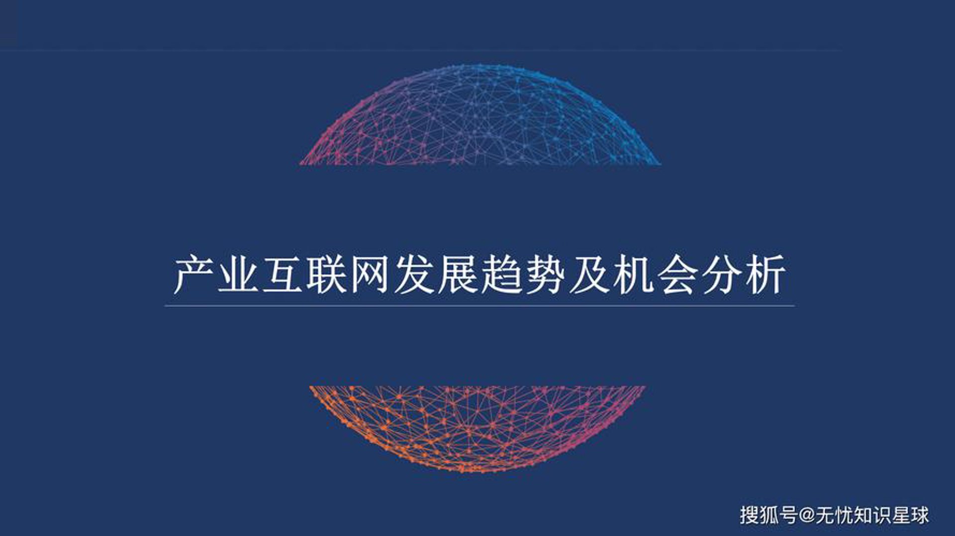 好佳网络科技